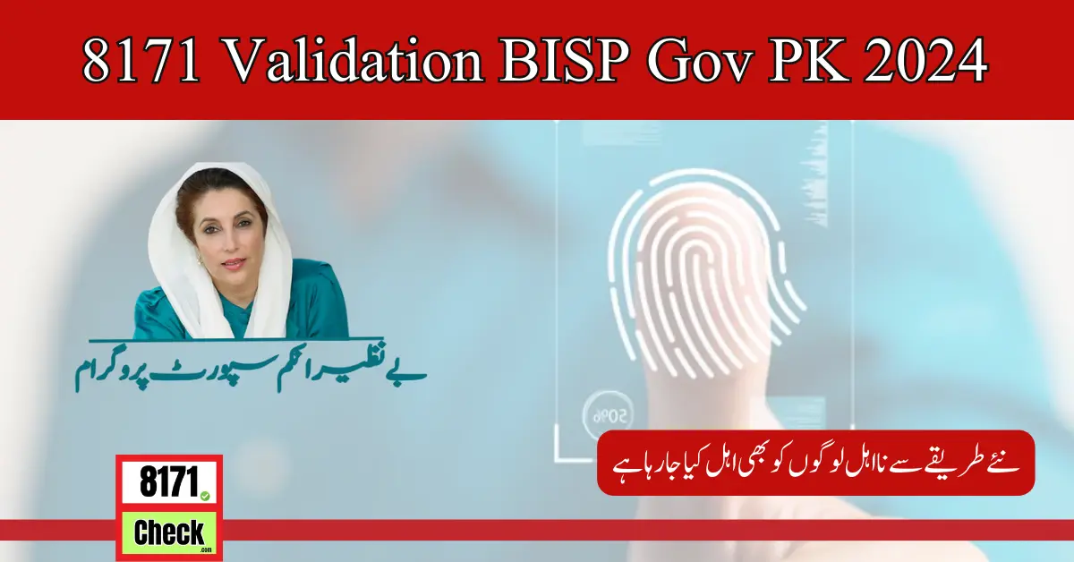 8171 Validation BISP Gov PK 2024